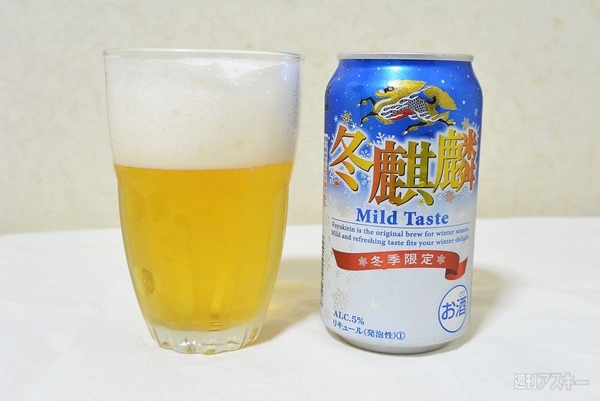 発泡酒を勝手に飲み比べた