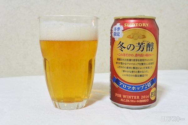 発泡酒を勝手に飲み比べた