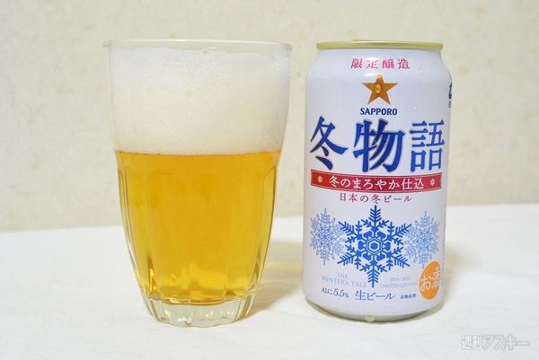 発泡酒を勝手に飲み比べた