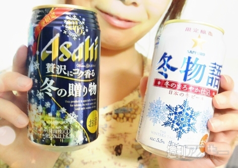 発泡酒を勝手に飲み比べた