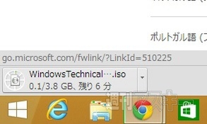 Windows10