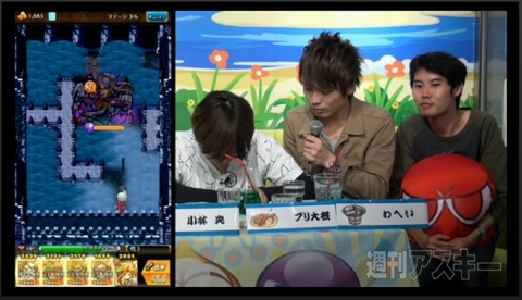 トキラビ連載12