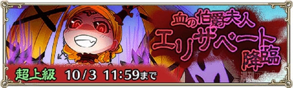 トキラビ連載12