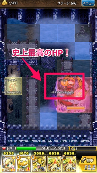 トキラビ連載12