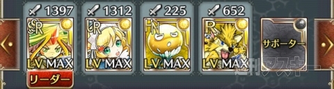 トキラビ連載12