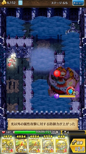 トキラビ連載12