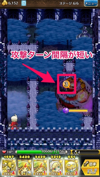 トキラビ連載12