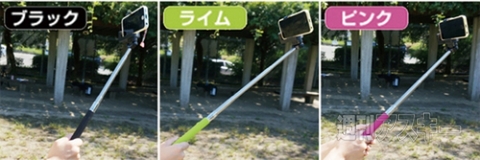 wireless shutter monopod