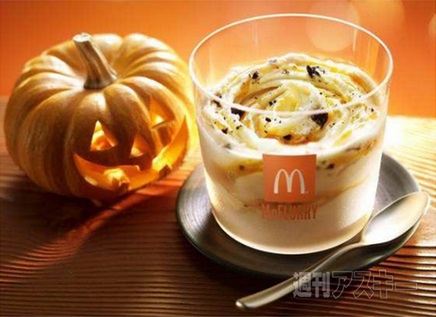 イカスミバーガー