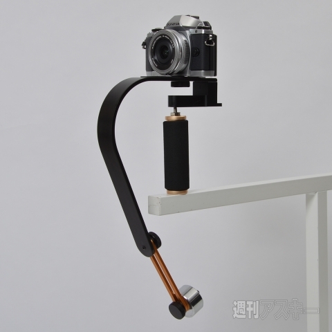 スタビライザー