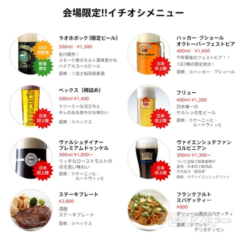 ドミノ・ピザ『Lサイズ最大半額キャンペーン』開催：今日は何の日