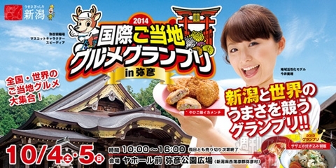 ドミノ・ピザ『Lサイズ最大半額キャンペーン』開催：今日は何の日