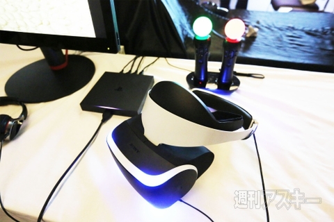 ソニーのVR機Project Morpheusは初代PSに近い SCE吉田氏に聞く