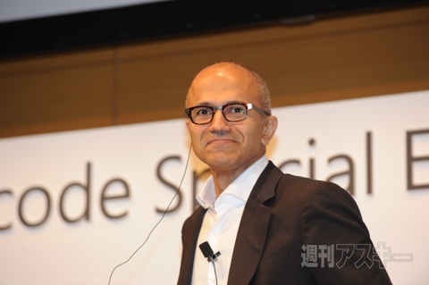 サティア･ナデラ特別セッション