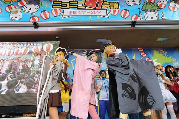 ニコニコ町会議 in 愛知県名古屋市栄