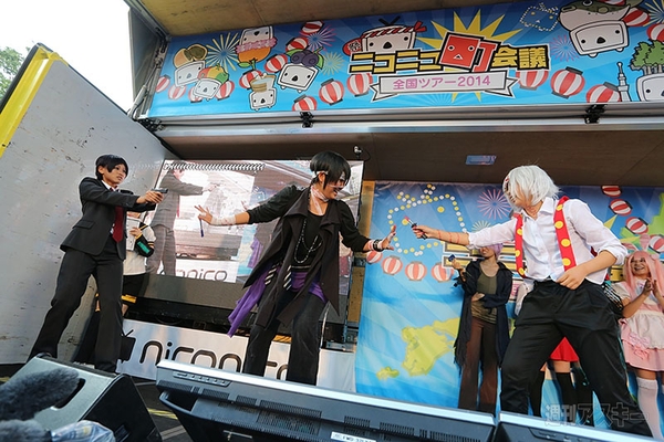 ニコニコ町会議 in 愛知県名古屋市栄