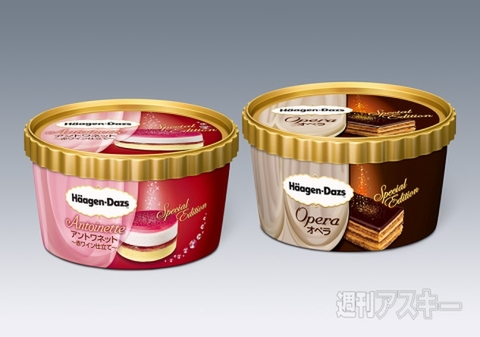 ハーゲンダッツ