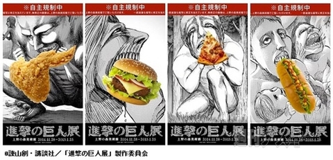 日清『なみえ焼そば』、ハーゲンダッツ『和みあずき』発売：今日は何の日