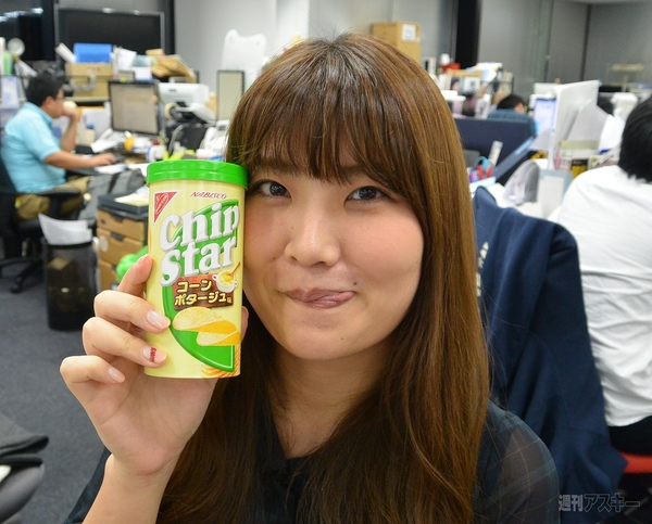 チップスター コーンポタージュ味