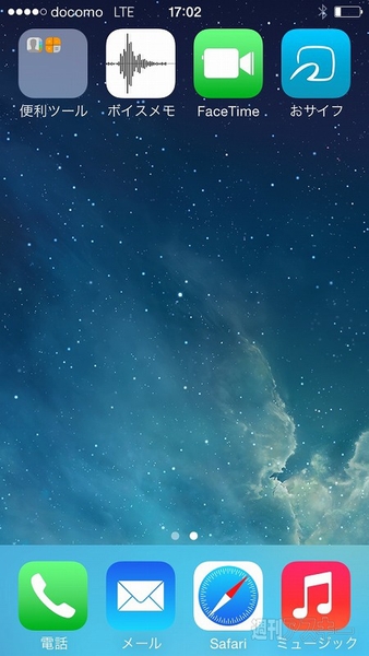 20141003docomojacket