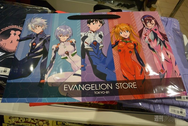 エヴァンゲリオン公式ストア