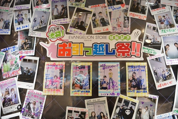 エヴァンゲリオン公式ストア