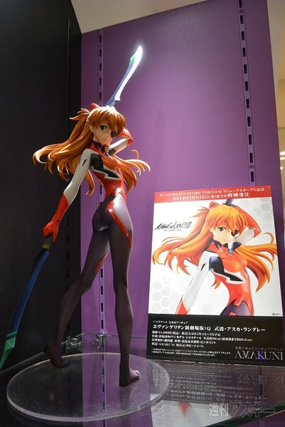 エヴァンゲリオン公式ストア