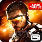 モダンコンバット5:Black Out