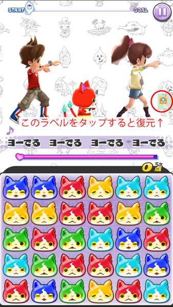 モカシャモブラウザ