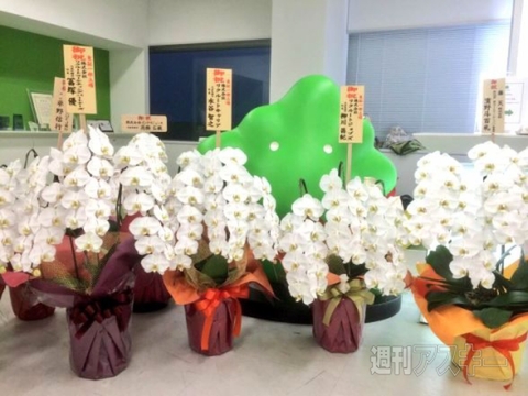 クラウドニュース2014年9月27日～10月3日