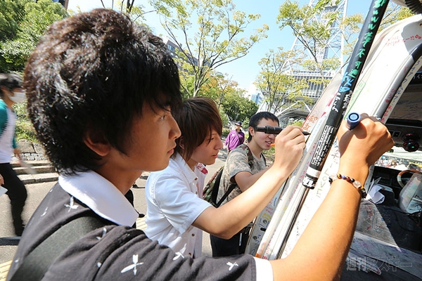 ニコニコ町会議2014 in 愛知県名古屋市栄ほぼ完全レポ（その3）