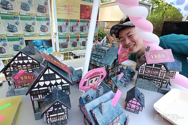 ニコニコ町会議2014 in 愛知県名古屋市栄ほぼ完全レポ（その3）