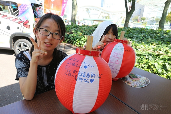 ニコニコ町会議2014 in 愛知県名古屋市栄ほぼ完全レポ（その3）