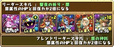 パズドラ：中級者でもチャレンジできる「炎の蟲龍・地獄級」攻略法