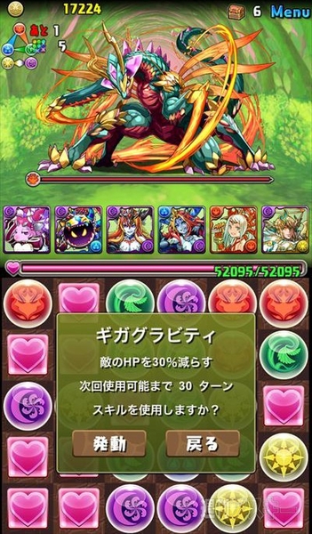 パズドラ：中級者でもチャレンジできる「炎の蟲龍・地獄級」攻略法