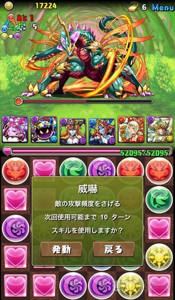 パズドラ：中級者でもチャレンジできる「炎の蟲龍・地獄級」攻略法