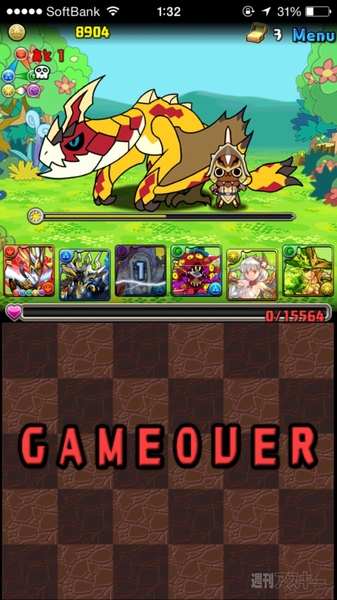 パズドラ