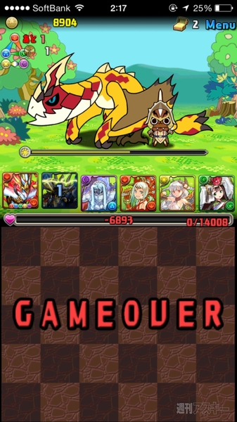 パズドラ