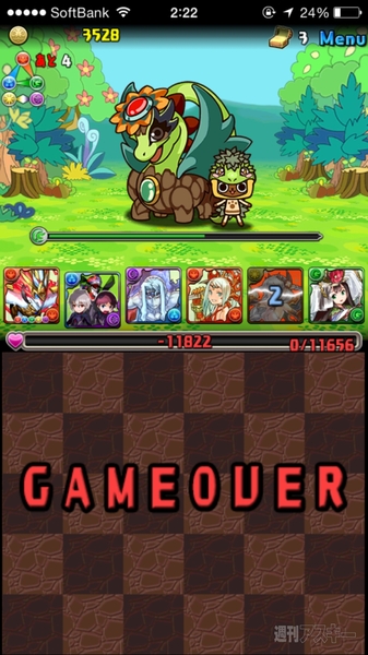 パズドラ