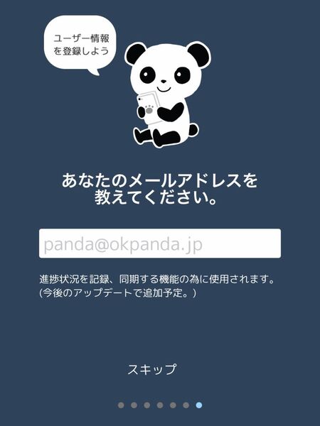 okpanda