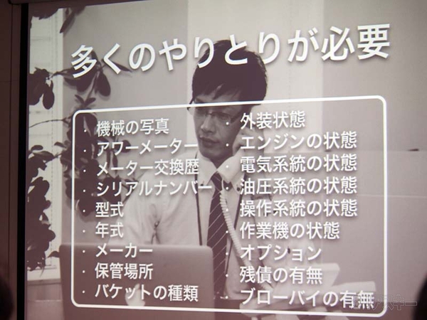 TOYOTAを超える世界企業を！ 全国スタートアップデイin中部