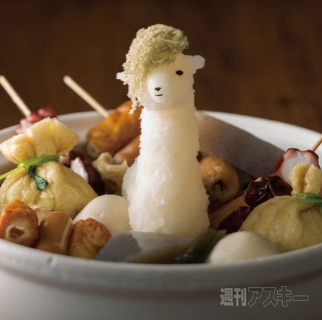 大根おろしアート