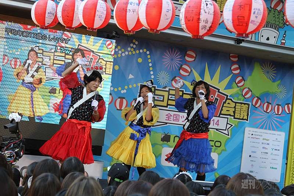 ニコニコ町会議2014愛知県名古屋市栄