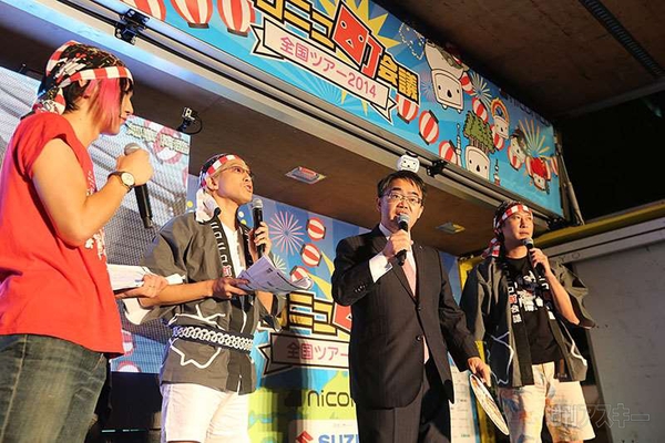 ニコニコ町会議2014愛知県名古屋市栄