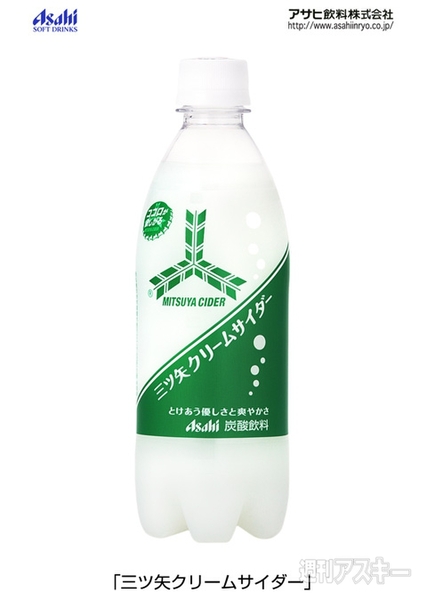 モンスターエナジー『モンスターコーヒー』、『三ツ矢クリームサイダー』発売：今日は何の日