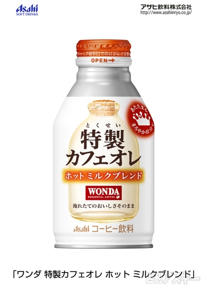 モンスターエナジー『モンスターコーヒー』、『三ツ矢クリームサイダー』発売：今日は何の日