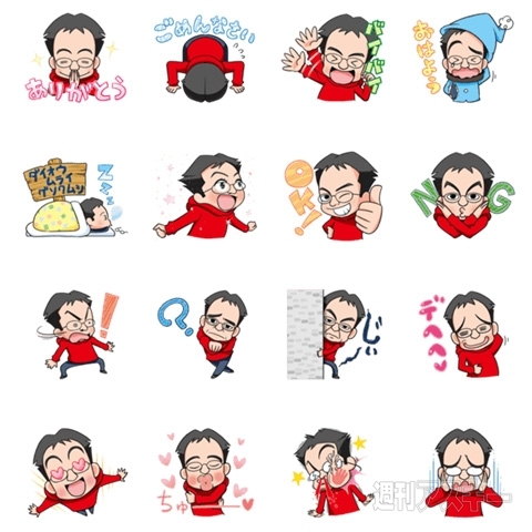 モンスターエナジー『モンスターコーヒー』、『三ツ矢クリームサイダー』発売：今日は何の日