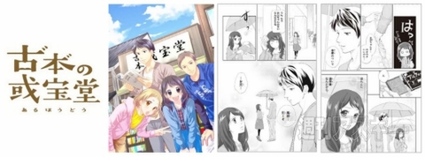 ブルボンのアルフォート