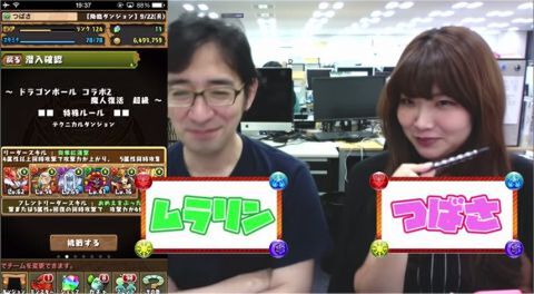 ありがとう24hニコ生大放送