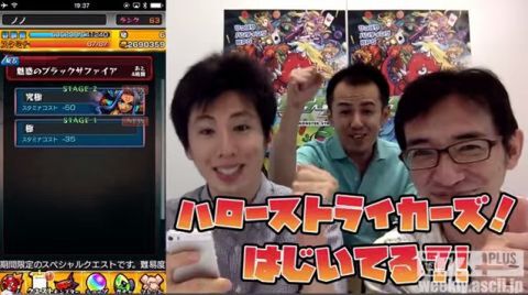 ありがとう24hニコ生大放送